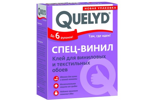 Quelyd Спец-Винил 0,30 кг Quelyd Спец-Винил 0,30 кг